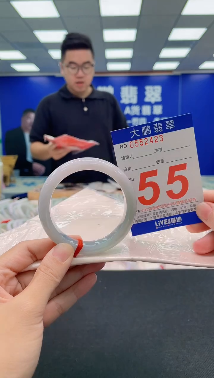 翡翠手镯未镶嵌AAAAAAAAA