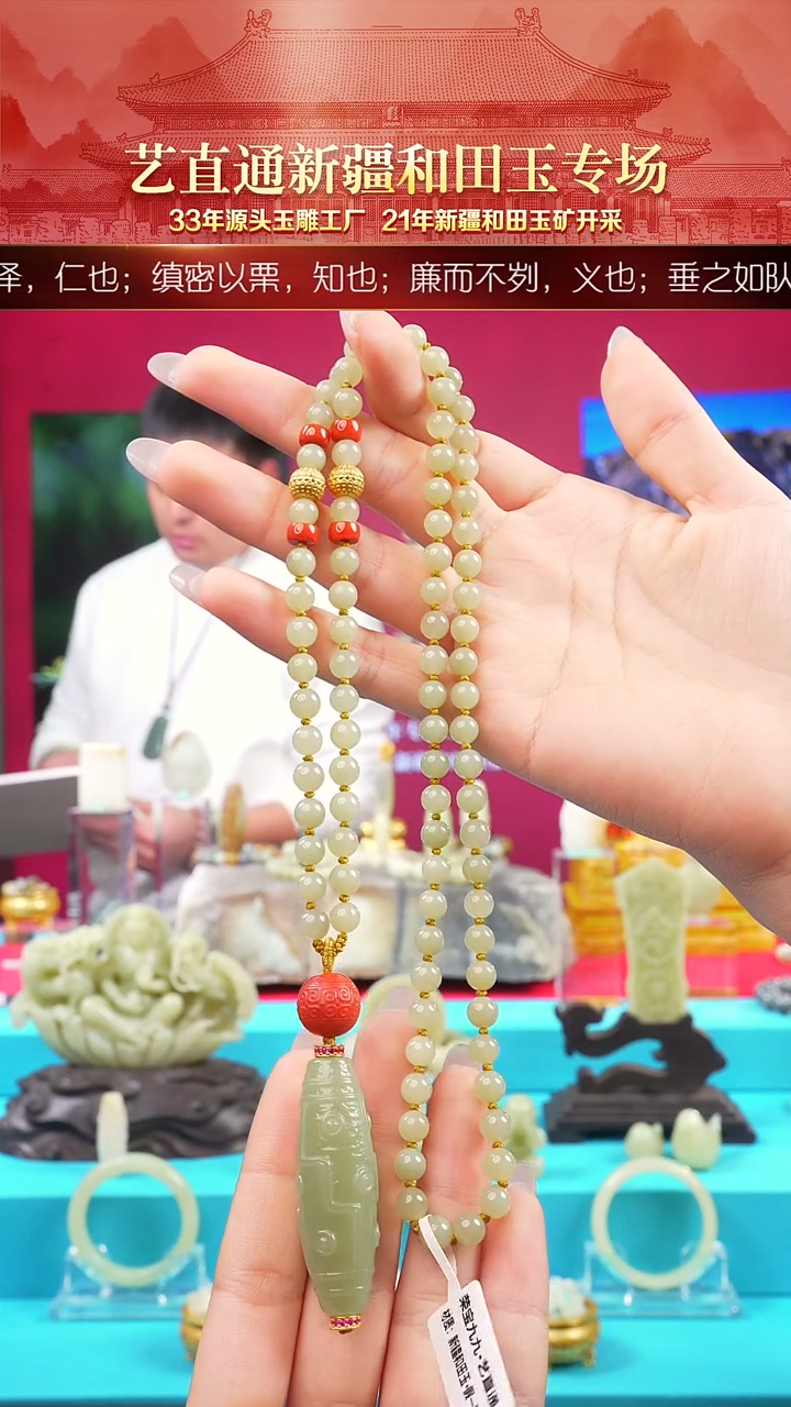 未镶嵌和田玉挂件闪购九眼珠链