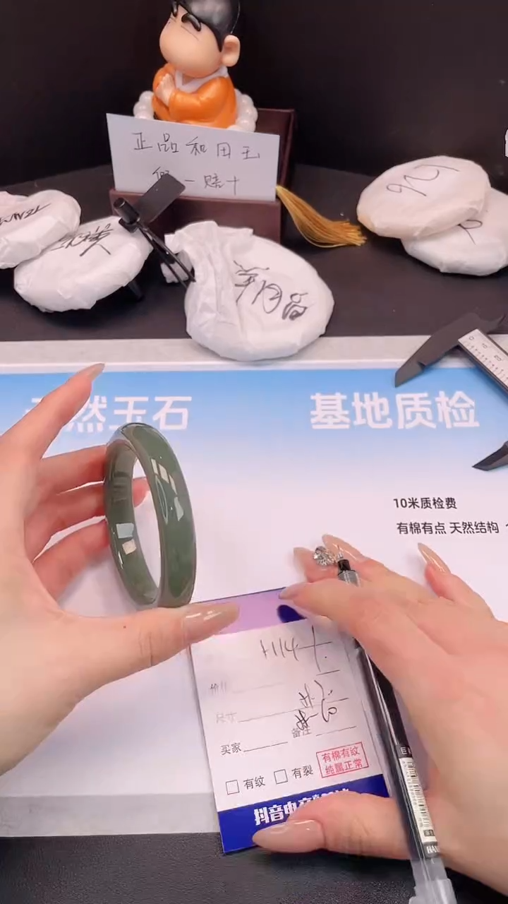 未镶嵌手镯和田玉25H141-59