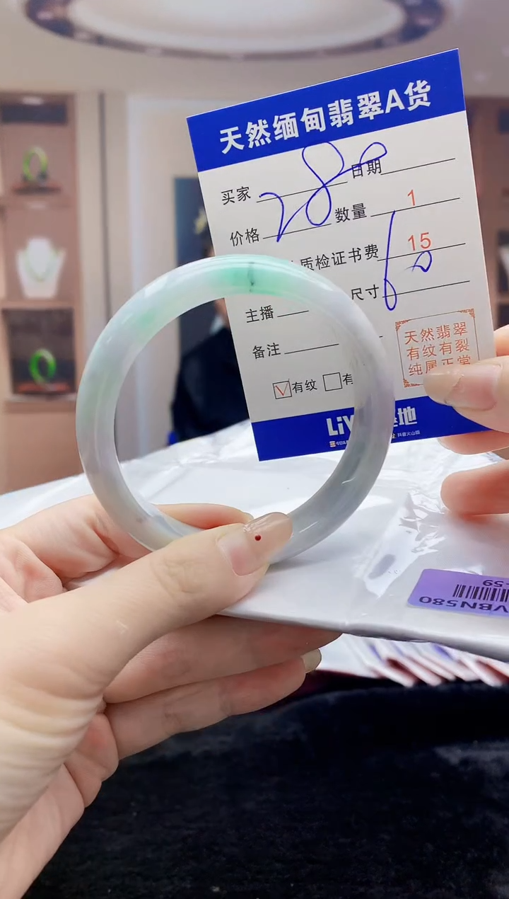 【闪购商品】翡翠手镯未镶嵌    H5-59