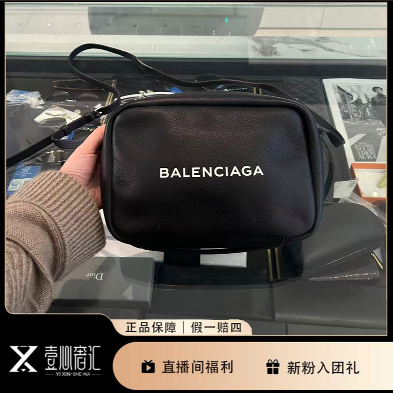 95新 Balenciaga/巴黎世家 黑色相机包斜挎包