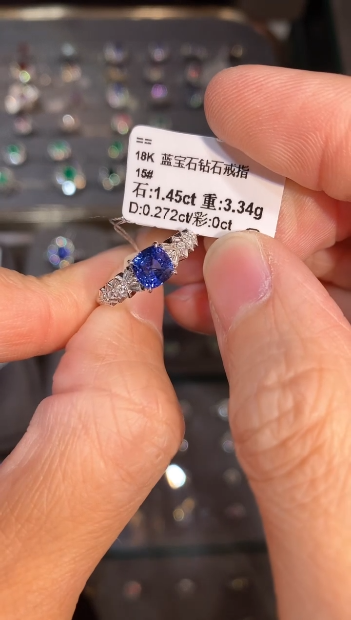 【闪购商品】蓝宝石戒指18K金镶嵌1.45ct/展会同步价