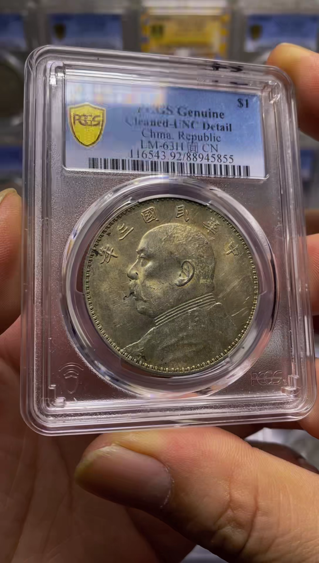 【闪购商品】银精品收藏·大头·45855周