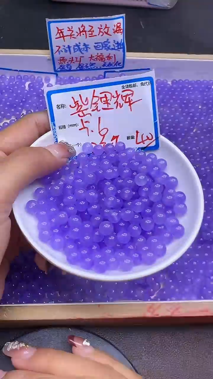 【闪购商品】水晶散珠未镶嵌紫锂辉Y1100 6MM 40颗