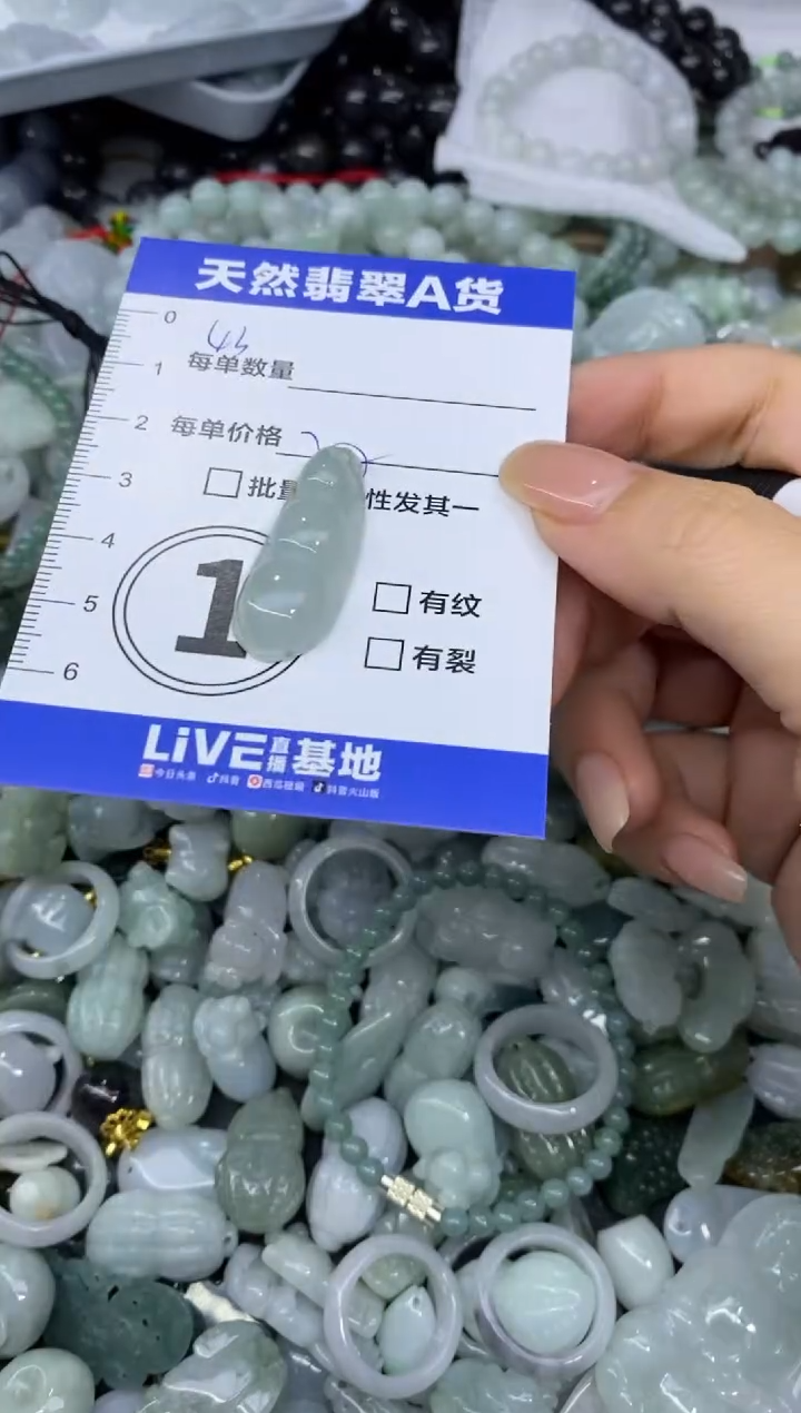 吊坠(不含链)未镶嵌翡翠天然翡翠A货批量多样性发一件