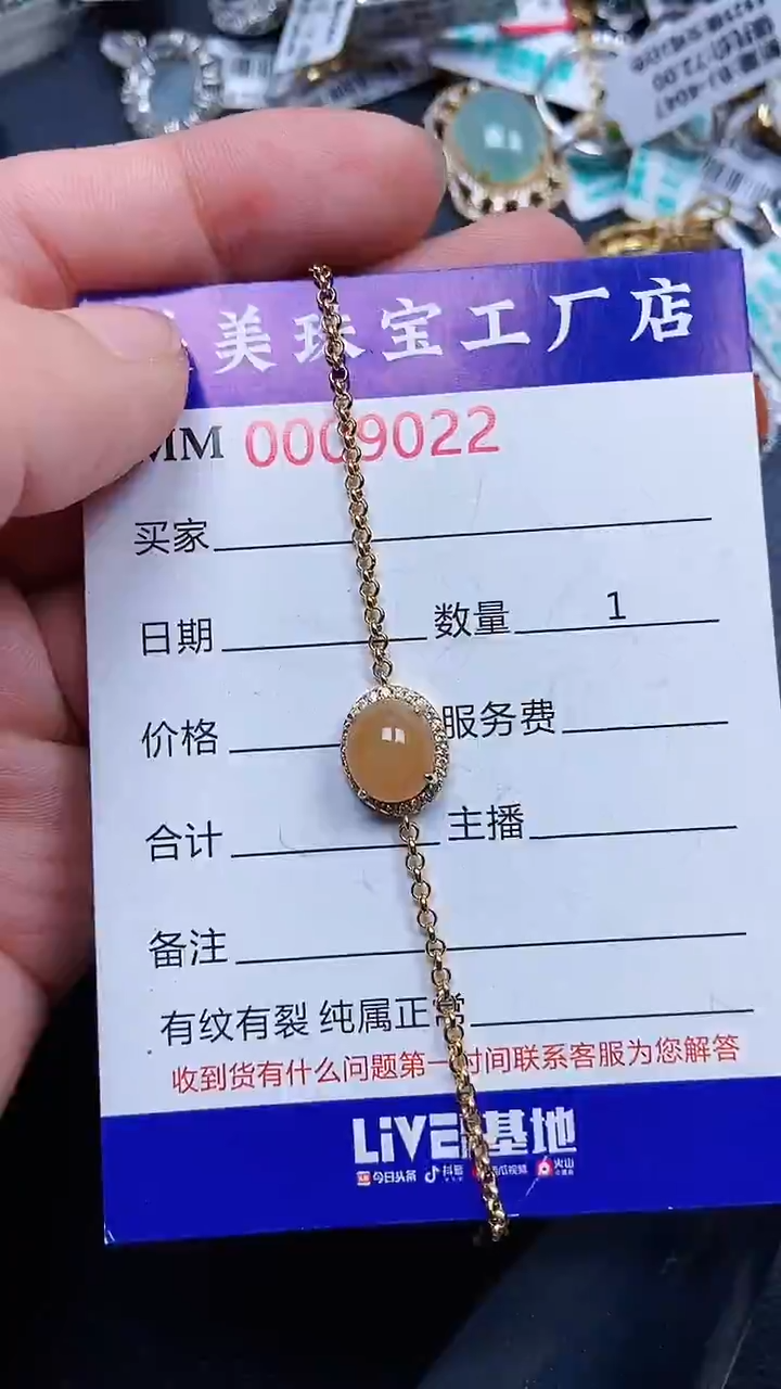 颈饰银S925镶嵌翡翠9022