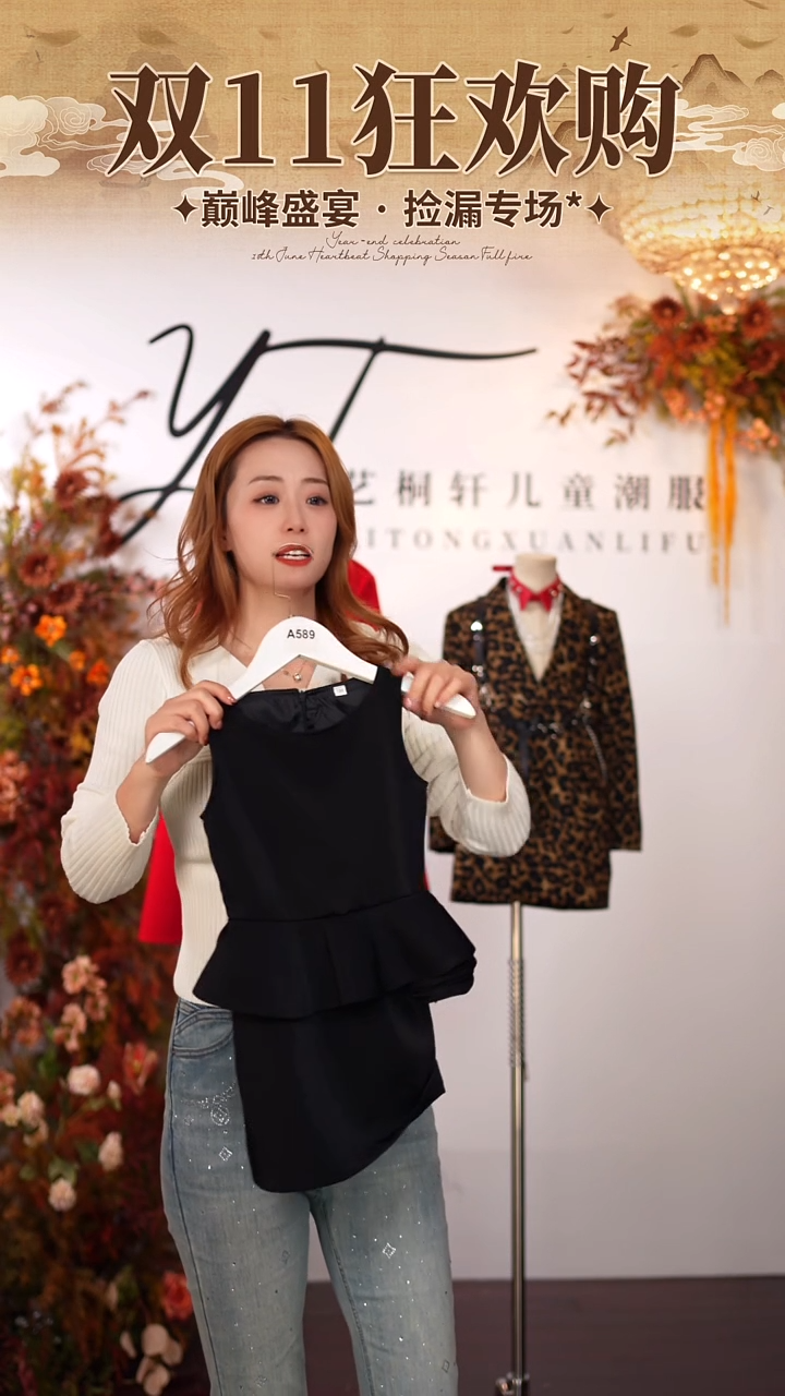 049艺桐轩儿童朝服120码