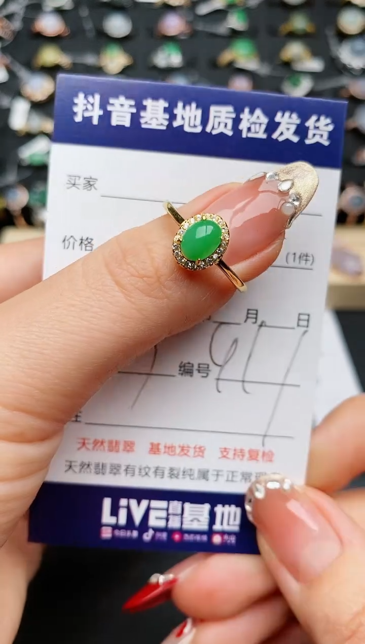 【闪购商品】翡翠戒指银S925镶嵌............