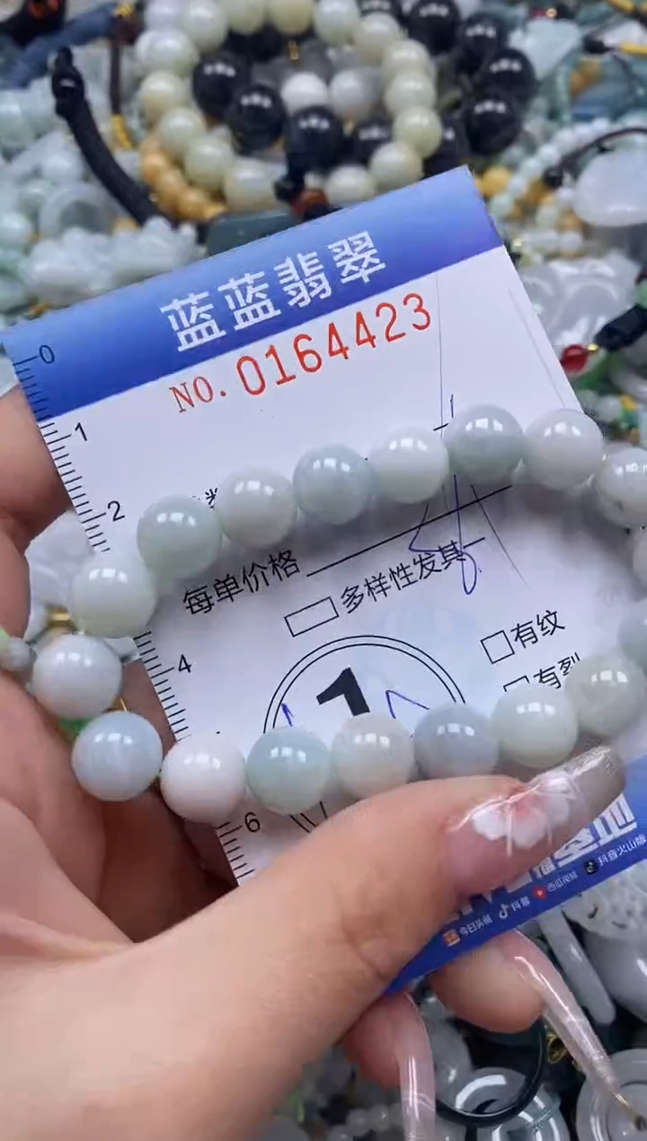 【闪购商品】翡翠颈饰未镶嵌闪购0164423