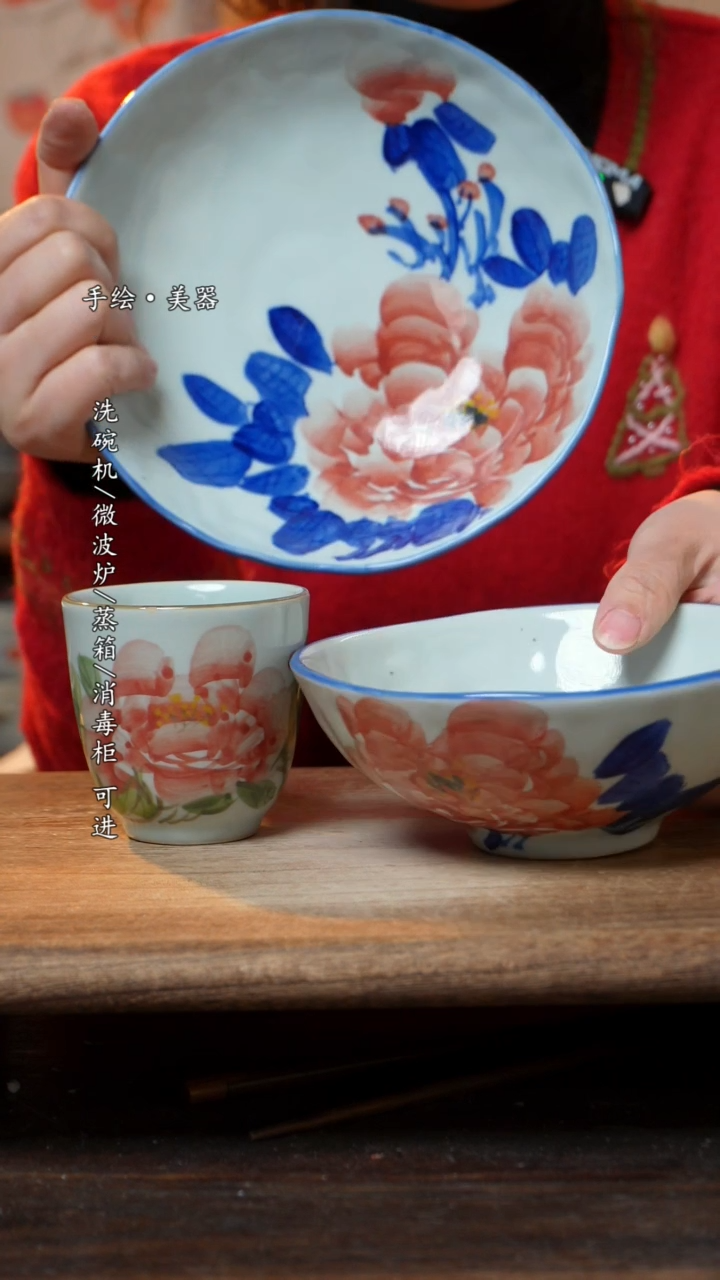 【闪购商品】陶瓷三件套