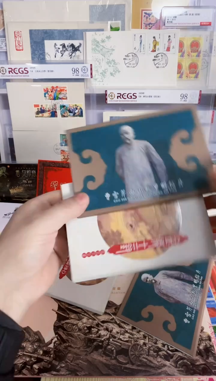 2组明信片 金陵十二钗+曹雪芹