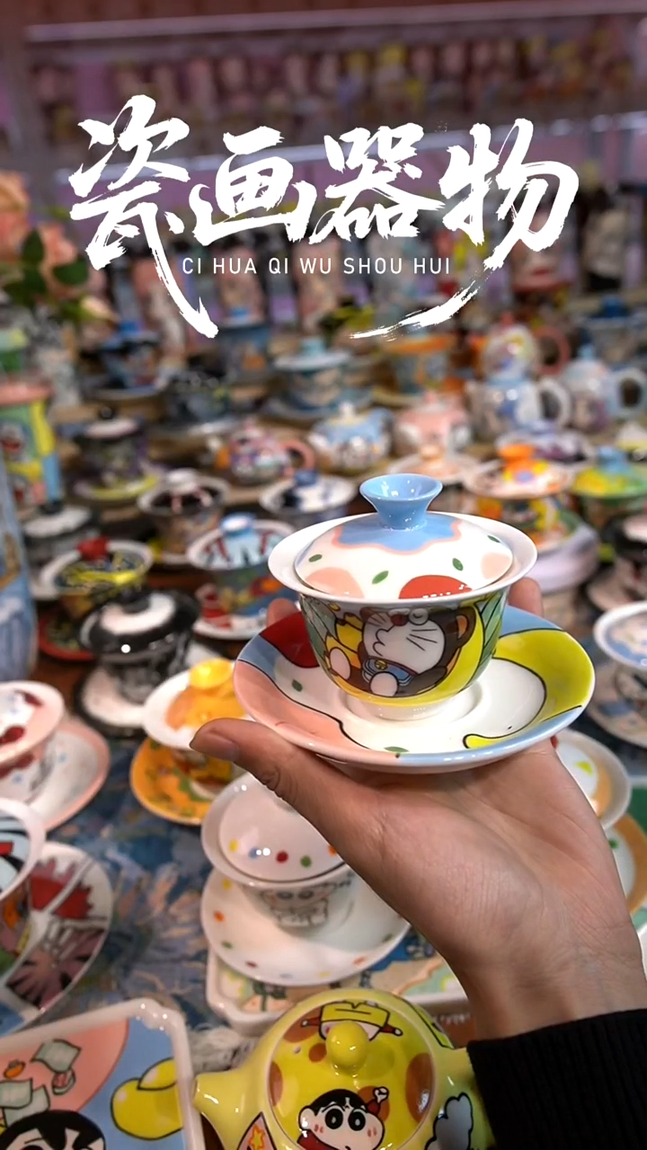 高温釉下彩纯手工手绘陶瓷 