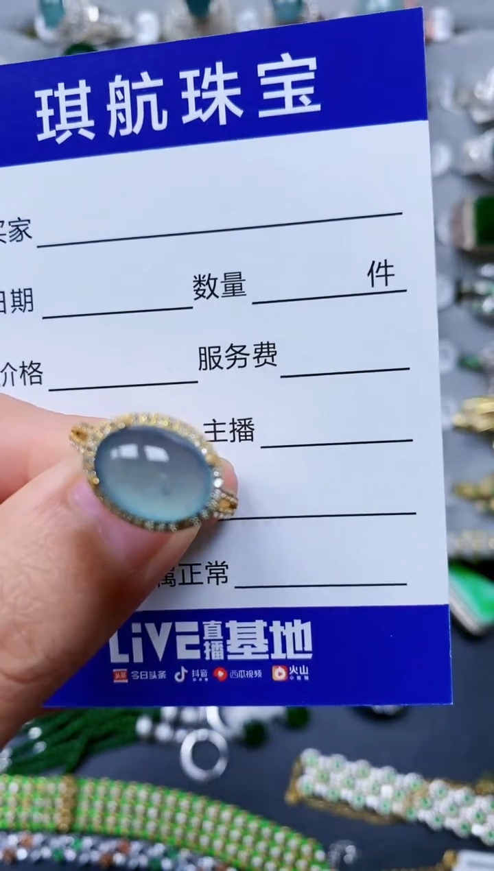 【闪购商品】翡翠戒指银S925镶嵌0235