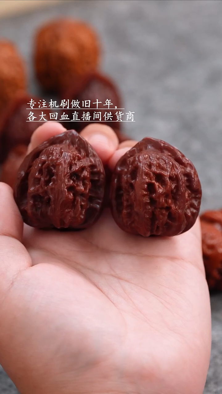 桃核把件文玩核桃 手把件 鸡心