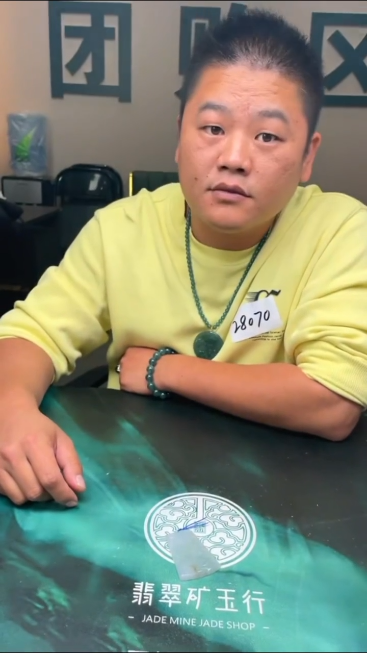 【闪购商品】定制翡翠未镶嵌-毛货-不退不换-