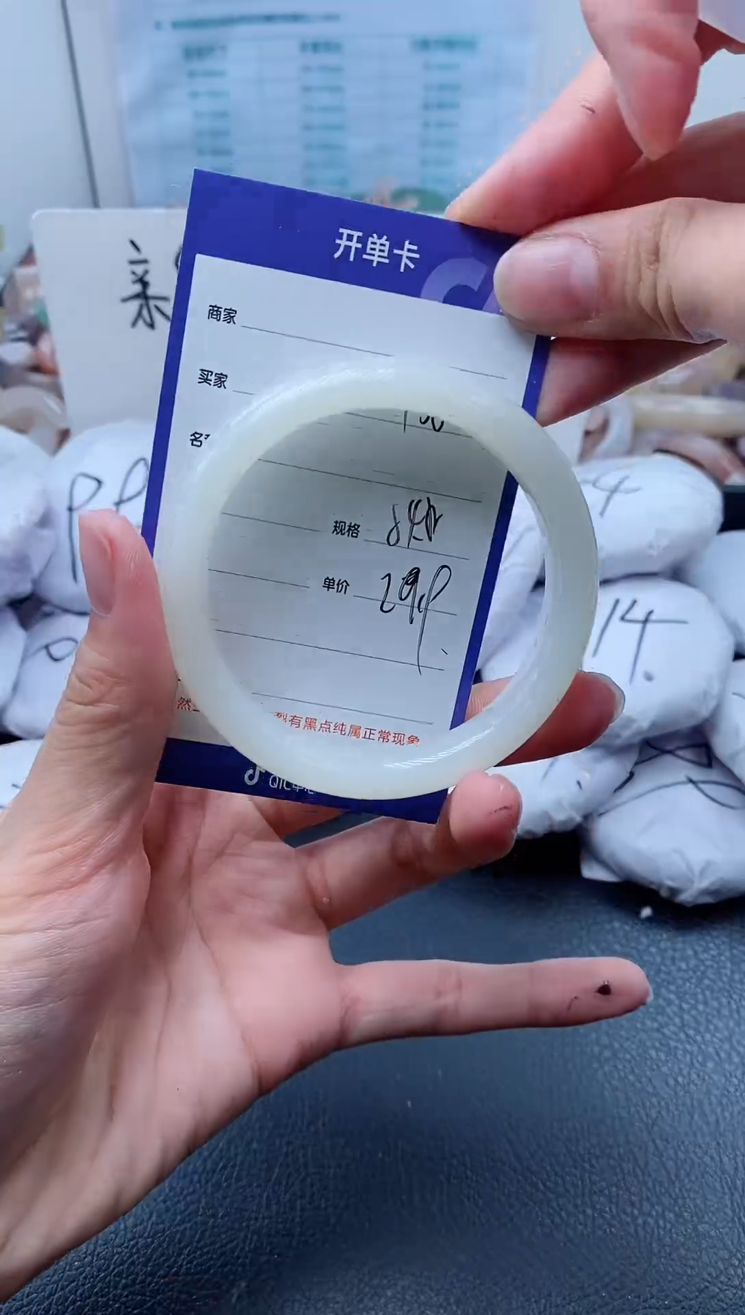 【闪购商品】石英质玉手镯未镶嵌105-54