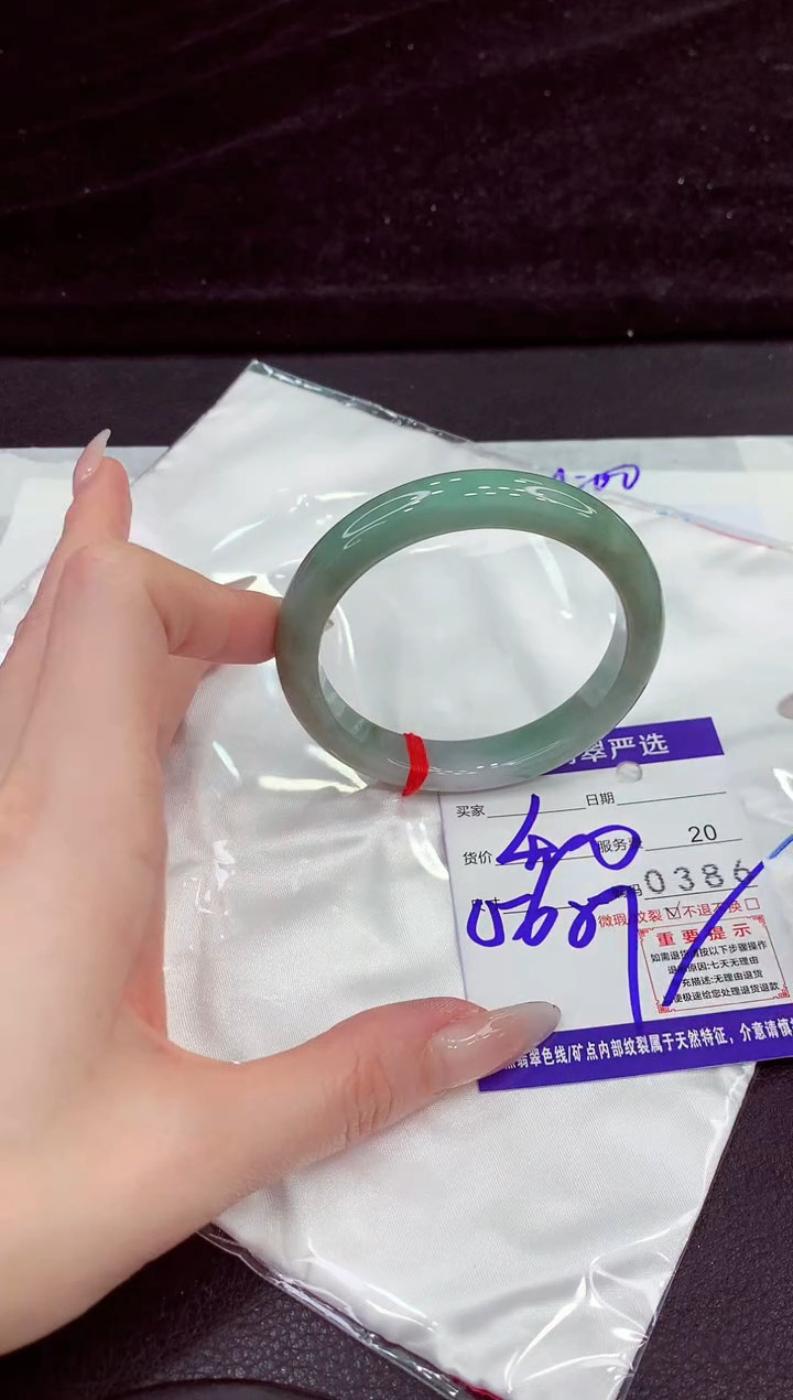 未镶嵌手镯翡翠11