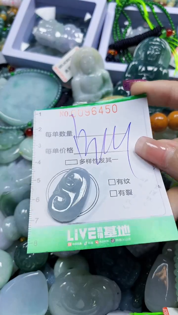 颈饰未镶嵌翡翠翡翠闪购Y0096450
