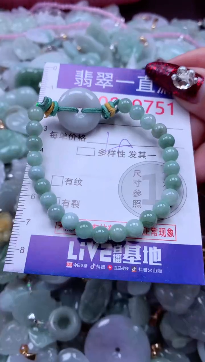 吊坠(不含链)未镶嵌翡翠9751