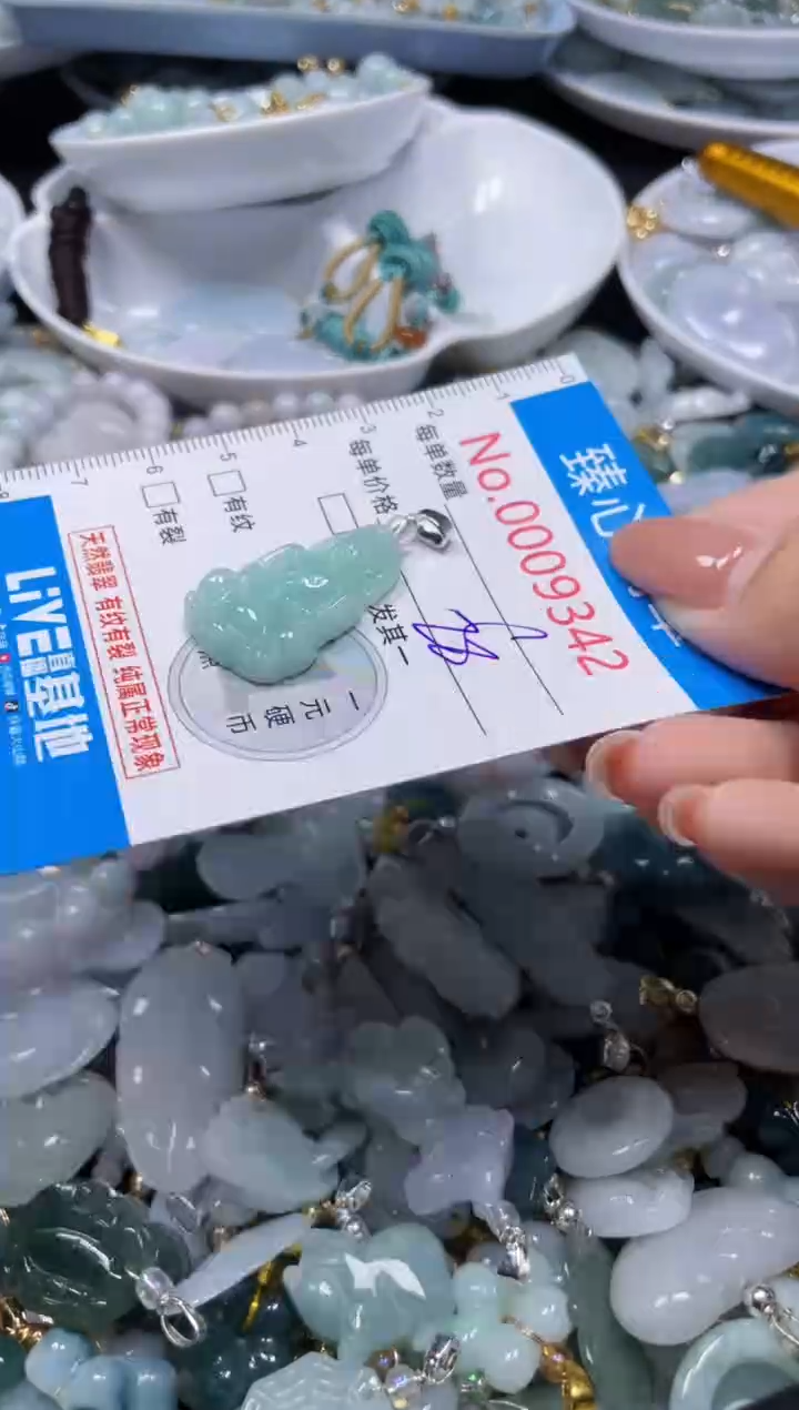 吊坠(不含链)未镶嵌翡翠9342