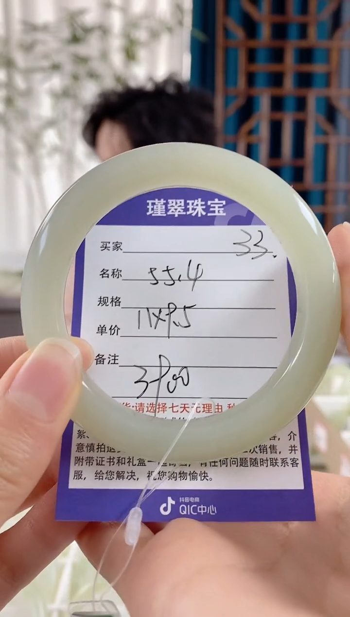 和田玉手镯未镶嵌33微色差