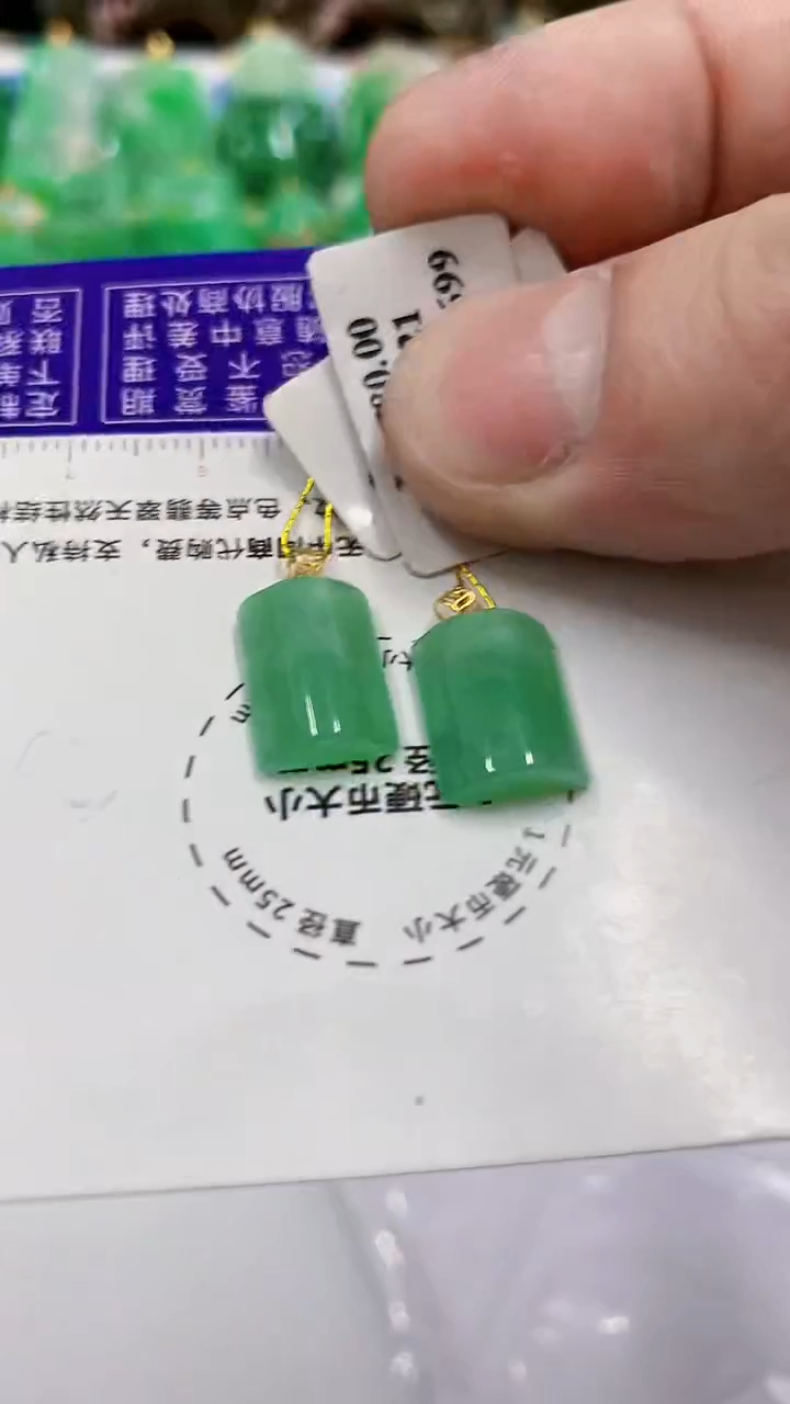 【闪购商品】翡翠吊坠(不含链)18K金镶嵌多样性发货其中一件