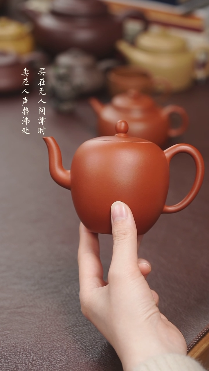 【闪购商品】紫砂茶壶拾珍堂红泥美人肩