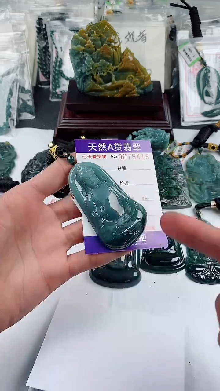 【闪购商品】翡翠颈饰未镶嵌            