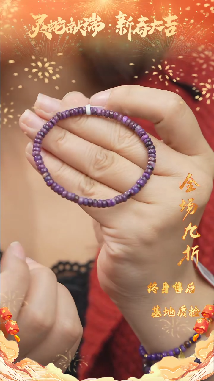 【闪购商品】苏纪石（舒俱来）算盘珠DIY/多样性发一未镶嵌W19