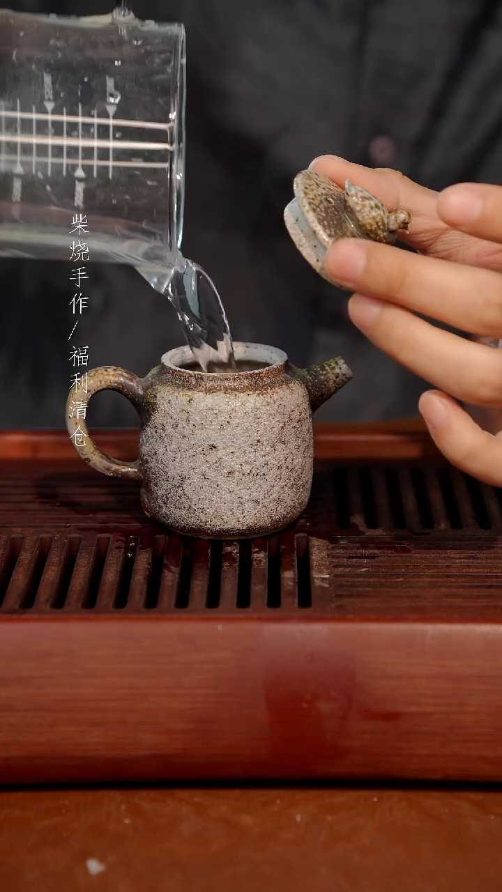 陶瓷奢瓷/瑞寅柴烧茶器（壶）372