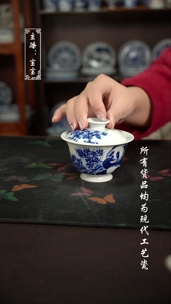 微瑕 福利手绘现代高温瓷  130cc 