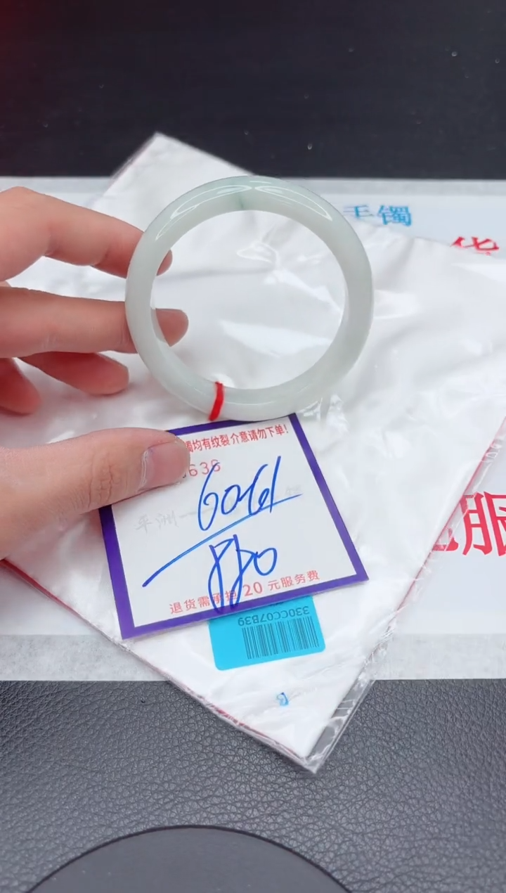 【闪购商品】翡翠手镯未镶嵌11111111111111