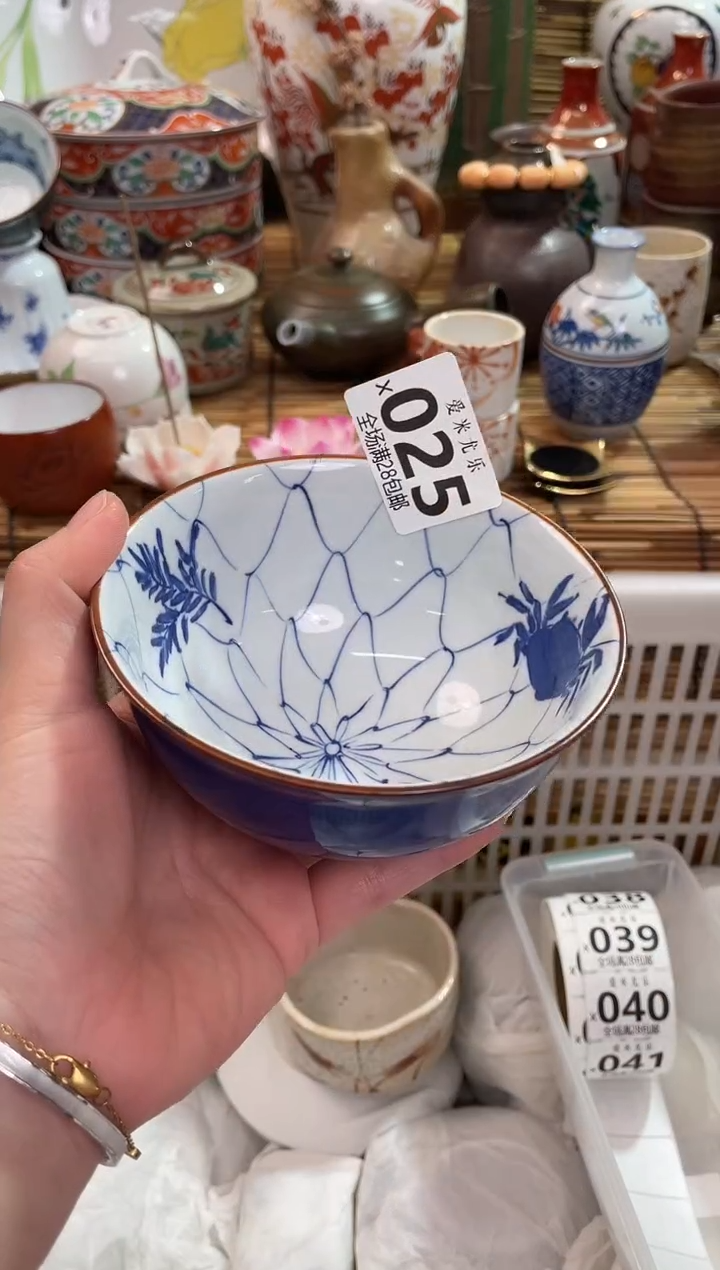 健**原满28包邮 陶瓷茶具瓷器