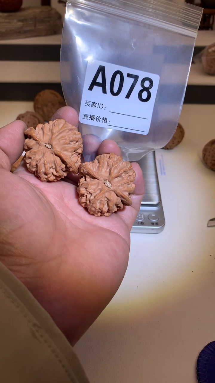 【闪购商品】桃核把件42左右苹果园