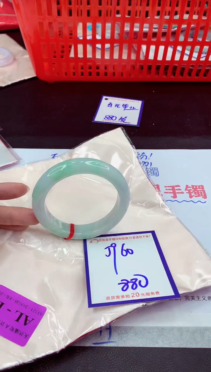 未镶嵌手镯翡翠11111111