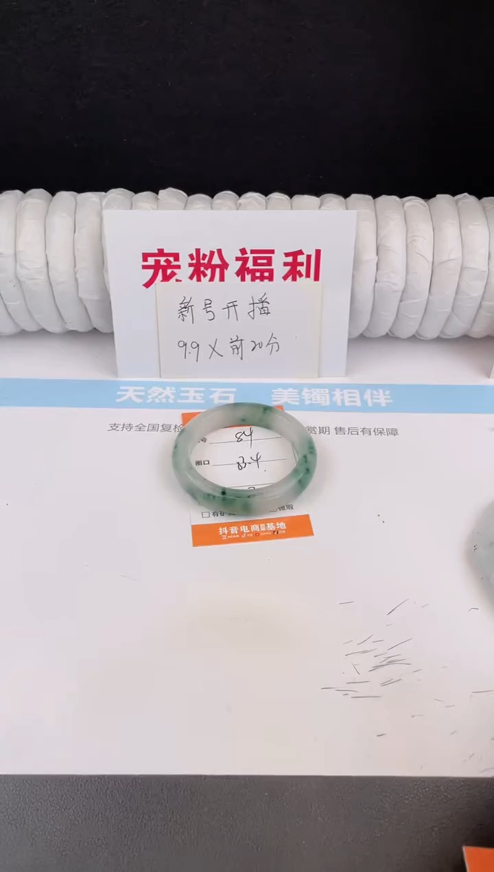 未镶嵌手镯石英质玉84