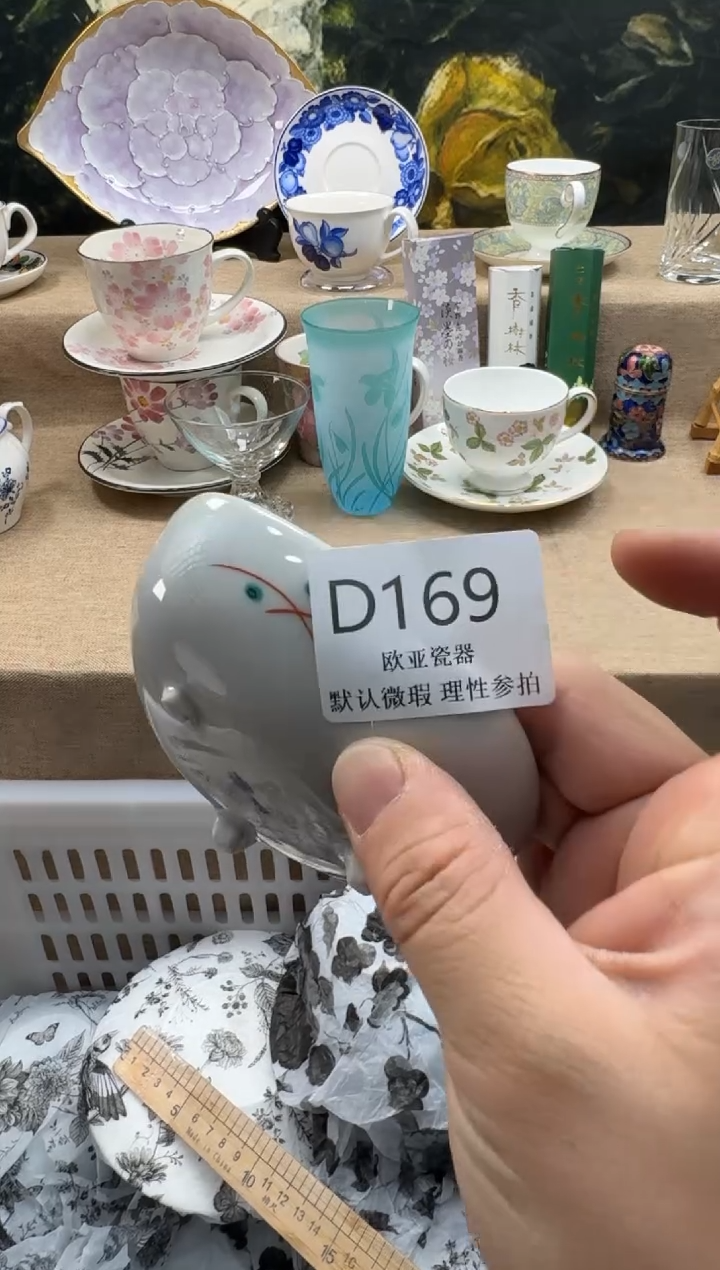 瓷片牵****步瓷片    D169
