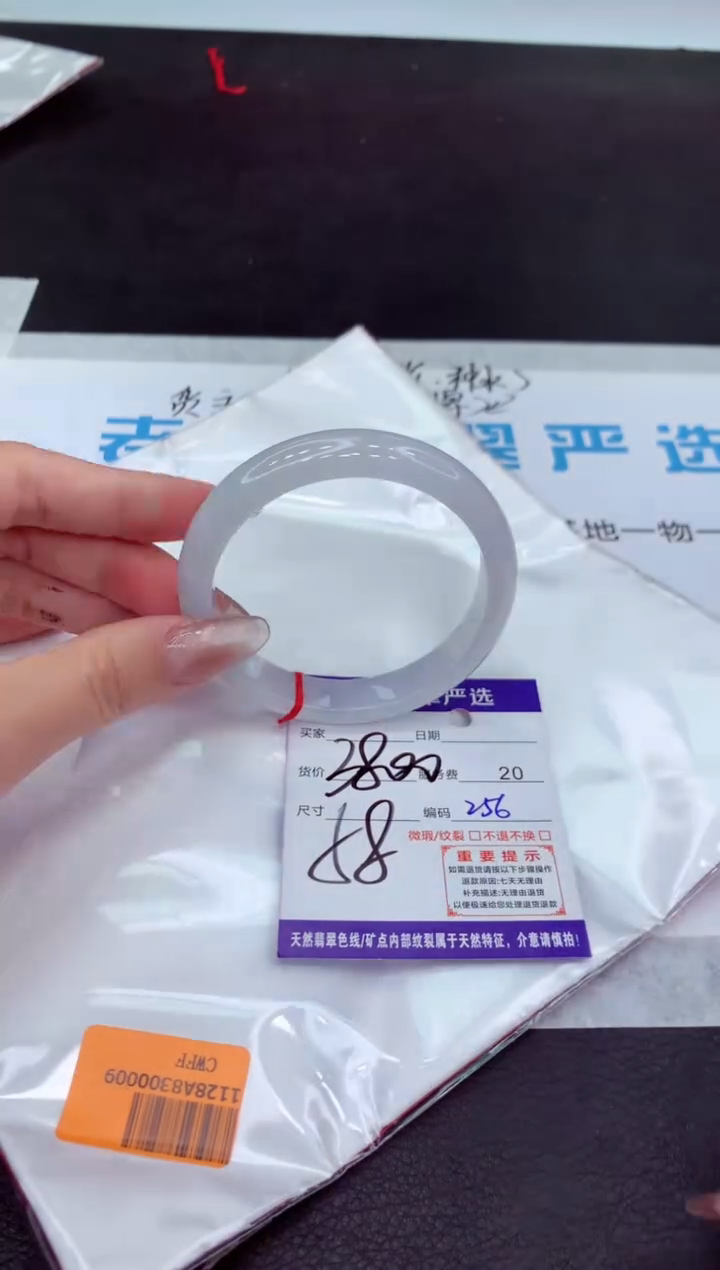 【闪购商品】翡翠手镯未镶嵌11111111111