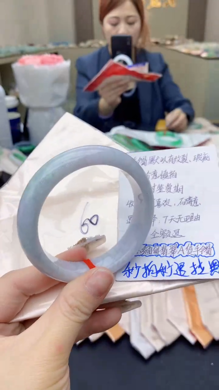 【闪购商品】翡翠手镯未镶嵌0330809786