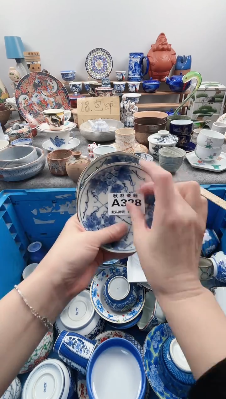 散瓷花***！千羽瓷器默认微瑕A328