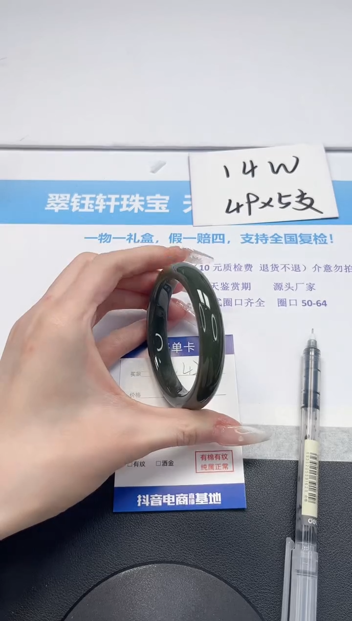 【闪购商品】和田玉手镯未镶嵌V426-57.3