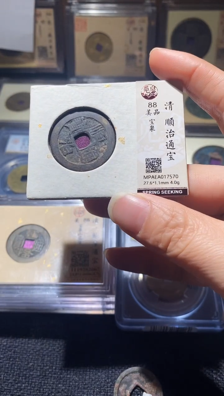 铜Q8                              