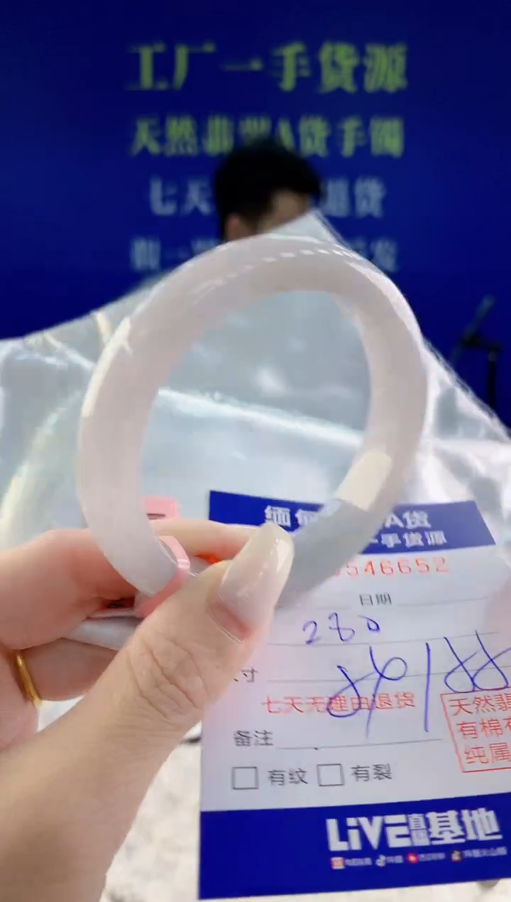 翡翠未镶嵌手镯52天然翡翠A货