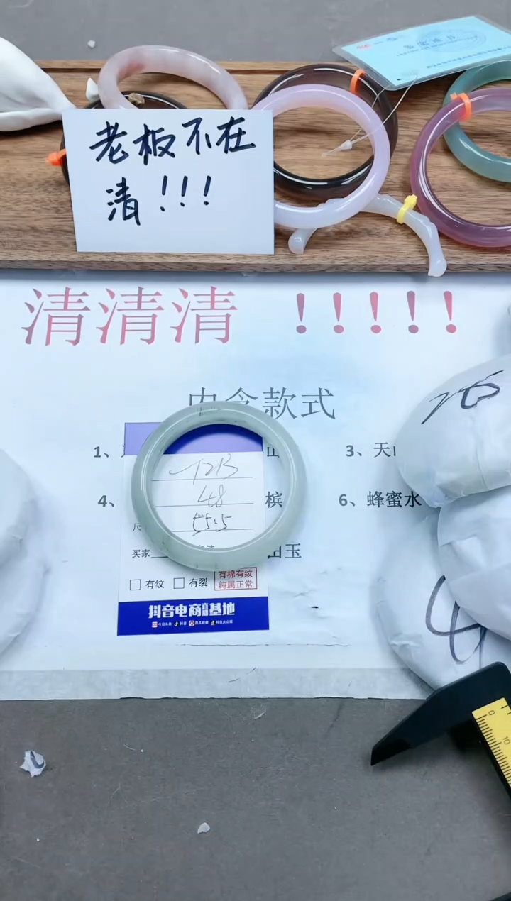 【闪购商品】石英质玉手镯未镶嵌12T213-55