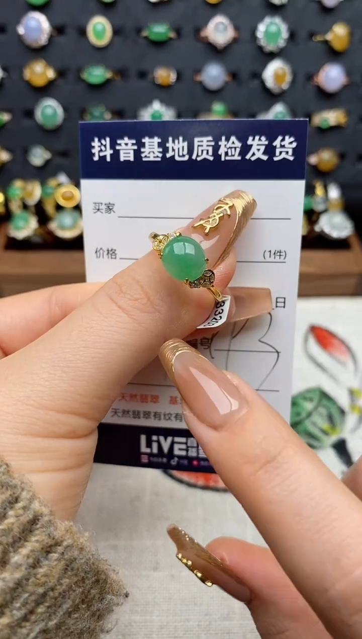 银S925镶嵌戒指翡翠.