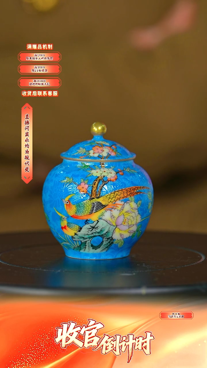 瓷片张文月*-*流水168