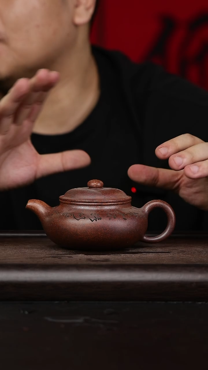 【闪购商品】紫砂茶壶黄龙山原矿紫砂壶