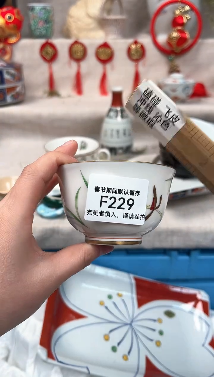 【闪购商品】229F瓷盘 餐具 默认接受微瑕下单
