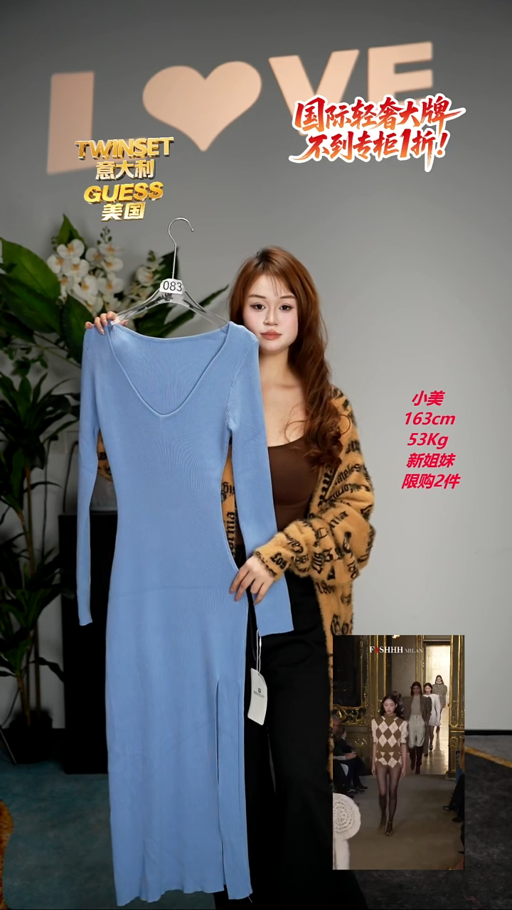 083-轻奢女装时尚走秀款均码