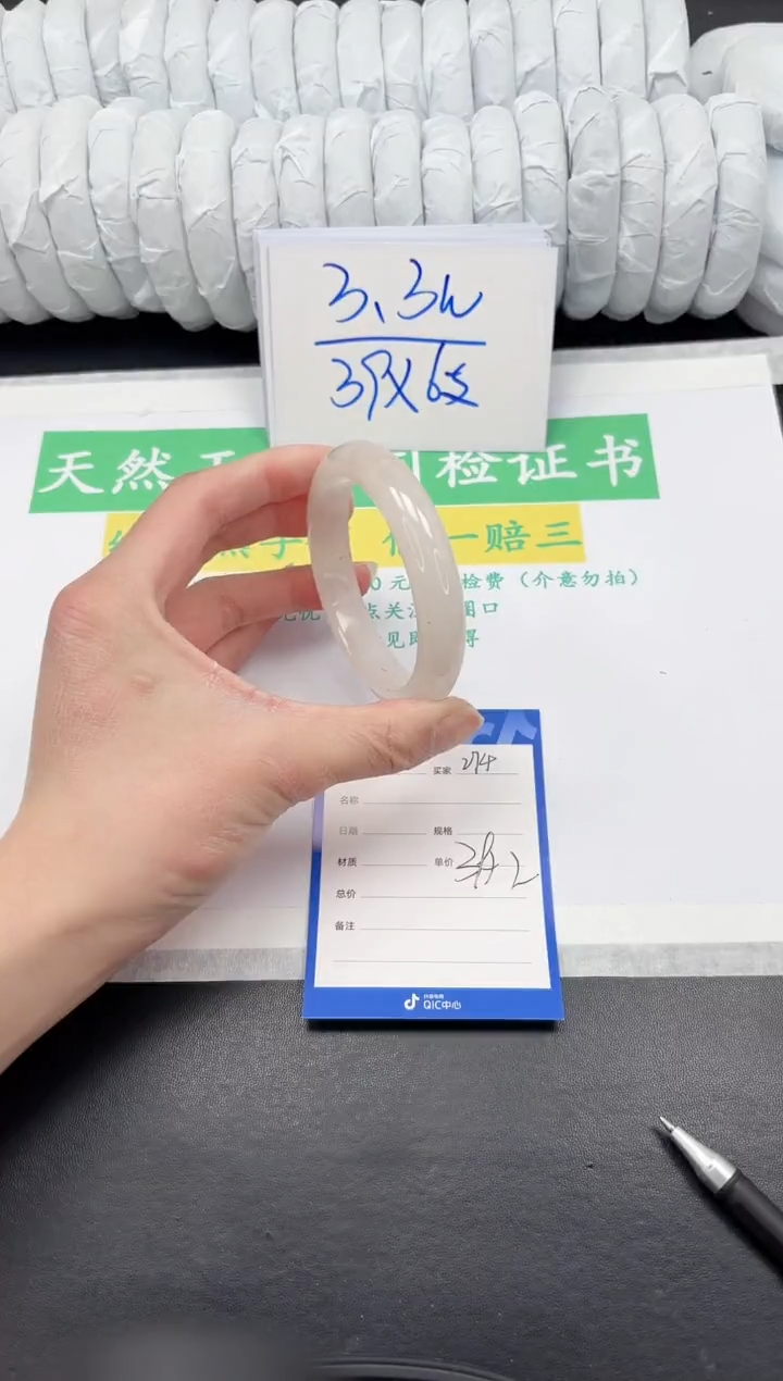 【闪购商品】石英质玉手镯未镶嵌274-56.9